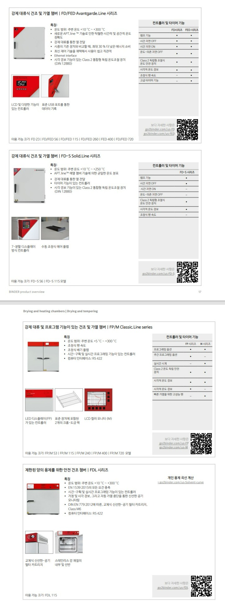 웹 캡처_27-1-2023_13461_.jpeg