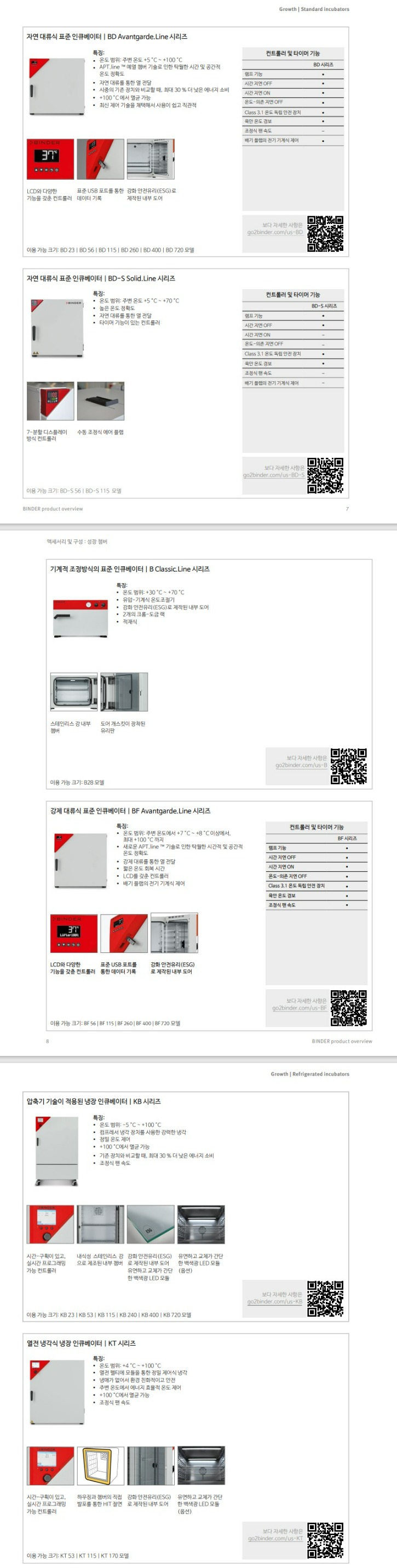 웹 캡처_27-1-2023_133936_.jpeg